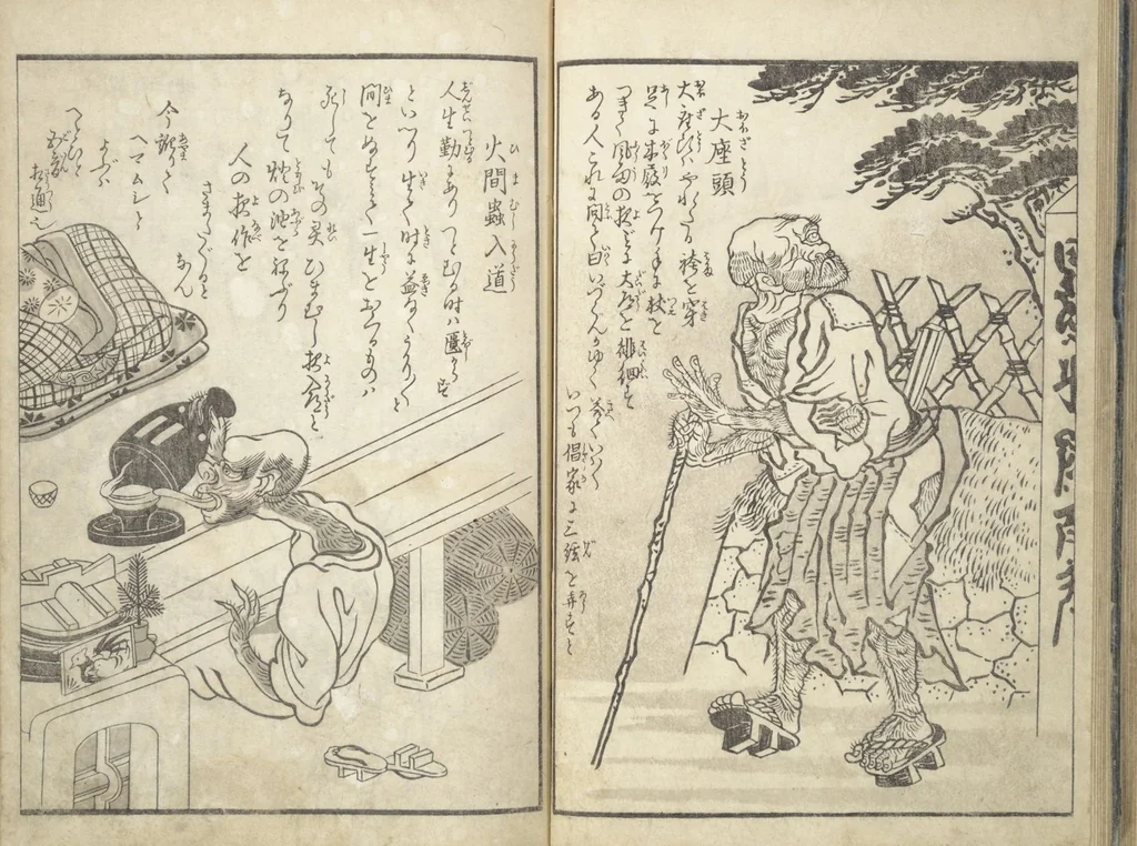 An illustration from One Hundred Monsters Ancient and Modern (Hyakki shūi), 1781, leaf 25