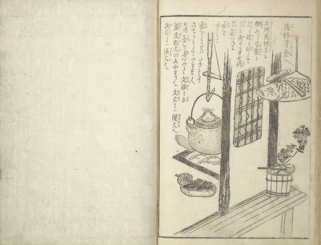 An illustration from One Hundred Monsters Ancient and Modern (Hyakki shūi), 1781, leaf 27