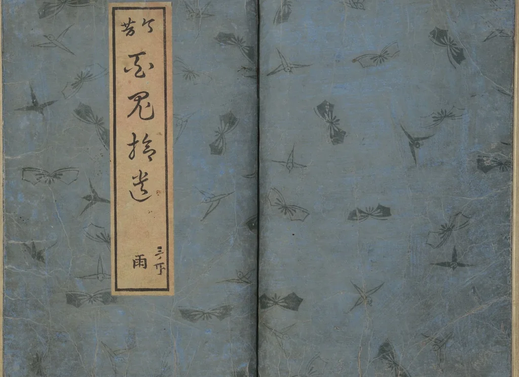 An illustration from One Hundred Monsters Ancient and Modern (Hyakki shūi), 1781, leaf 28