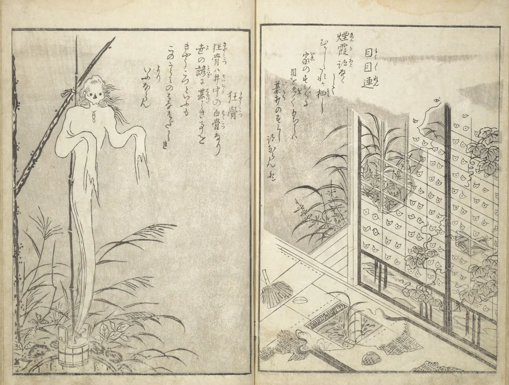An illustration from One Hundred Monsters Ancient and Modern (Hyakki shūi), 1781, leaf 33