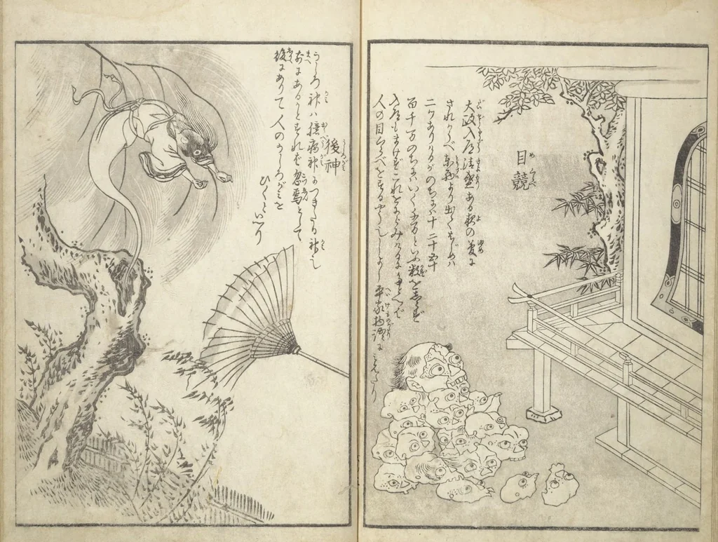 An illustration from One Hundred Monsters Ancient and Modern (Hyakki shūi), 1781, leaf 34