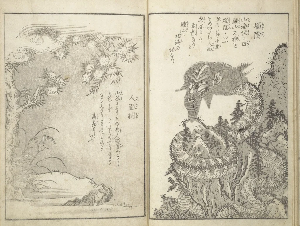 An illustration from One Hundred Monsters Ancient and Modern (Hyakki shūi), 1781, leaf 8