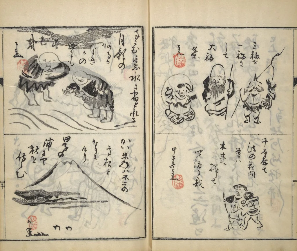 An illustration from Surviving Paintings and Calligraphy of Sengai (Entsū Zenji iboku), 1894, leaf 11