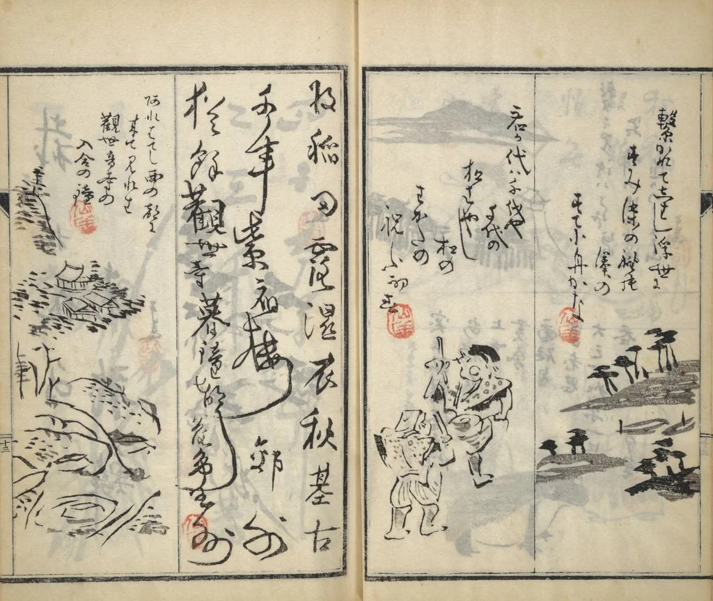 An illustration from Surviving Paintings and Calligraphy of Sengai (Entsū Zenji iboku), 1894, leaf 14