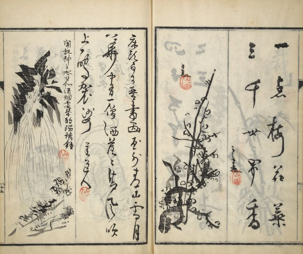An illustration from Surviving Paintings and Calligraphy of Sengai (Entsū Zenji iboku), 1894, leaf 16