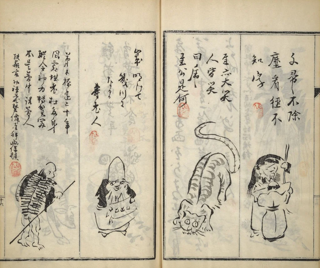An illustration from Surviving Paintings and Calligraphy of Sengai (Entsū Zenji iboku), 1894, leaf 17