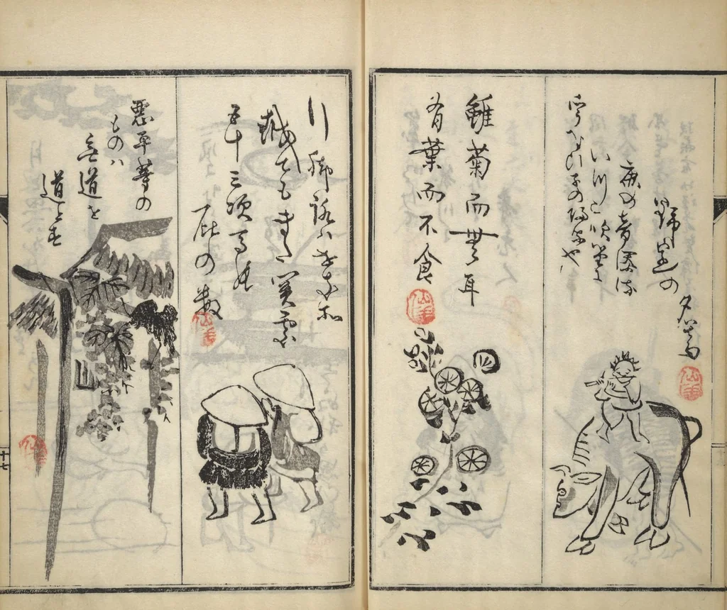 An illustration from Surviving Paintings and Calligraphy of Sengai (Entsū Zenji iboku), 1894, leaf 18