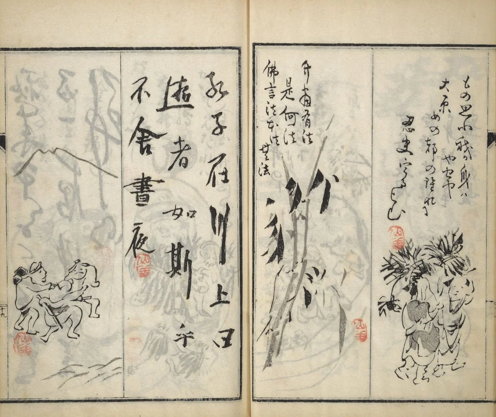 An illustration from Surviving Paintings and Calligraphy of Sengai (Entsū Zenji iboku), 1894, leaf 20