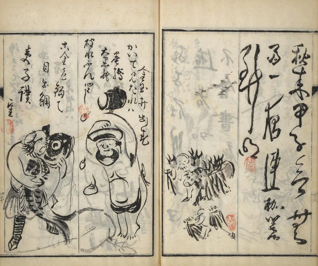 An illustration from Surviving Paintings and Calligraphy of Sengai (Entsū Zenji iboku), 1894, leaf 21