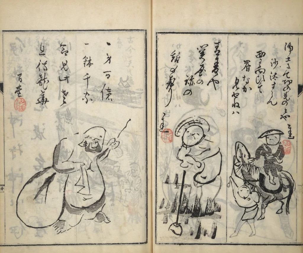 An illustration from Surviving Paintings and Calligraphy of Sengai (Entsū Zenji iboku), 1894, leaf 22