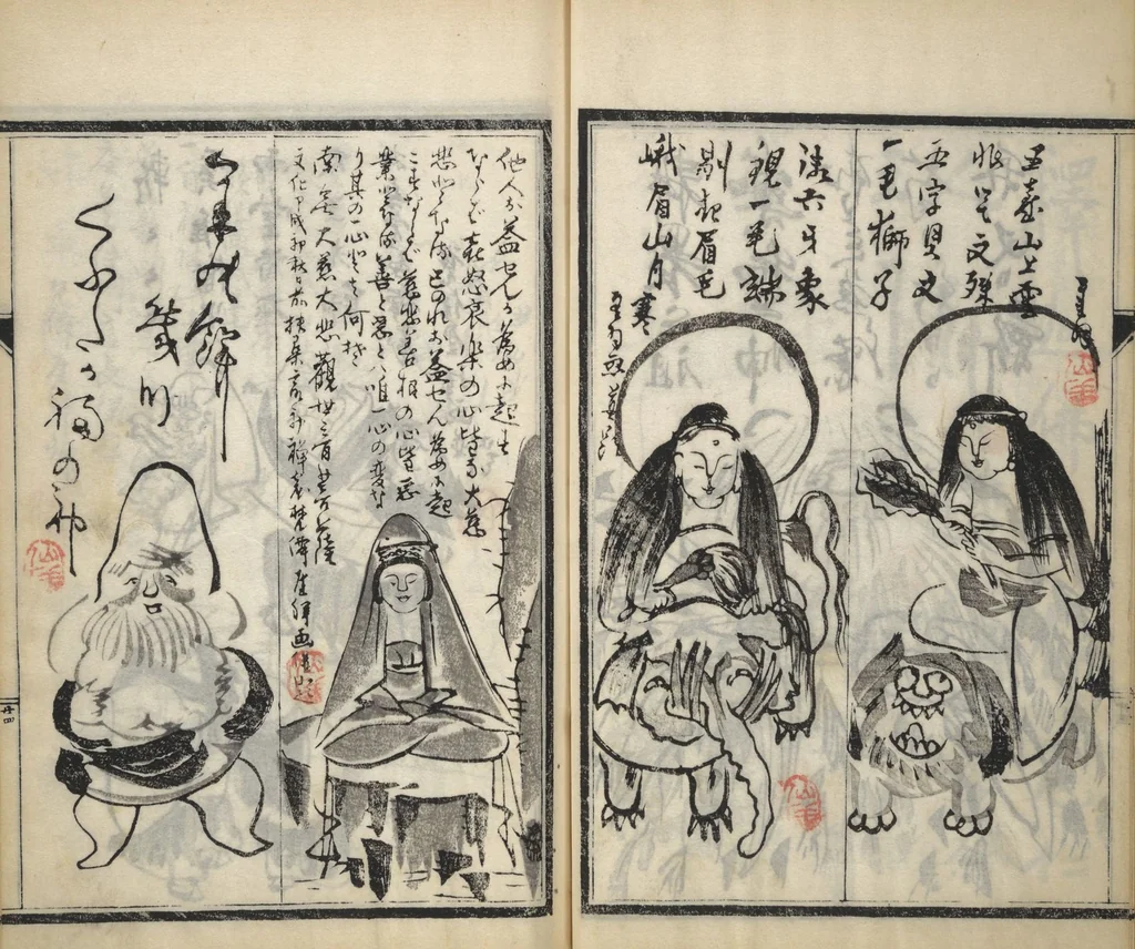 An illustration from Surviving Paintings and Calligraphy of Sengai (Entsū Zenji iboku), 1894, leaf 25