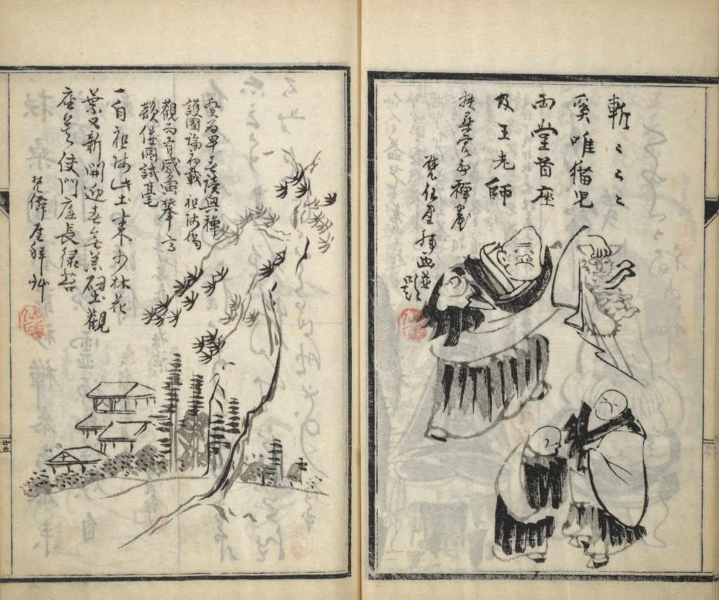 An illustration from Surviving Paintings and Calligraphy of Sengai (Entsū Zenji iboku), 1894, leaf 26