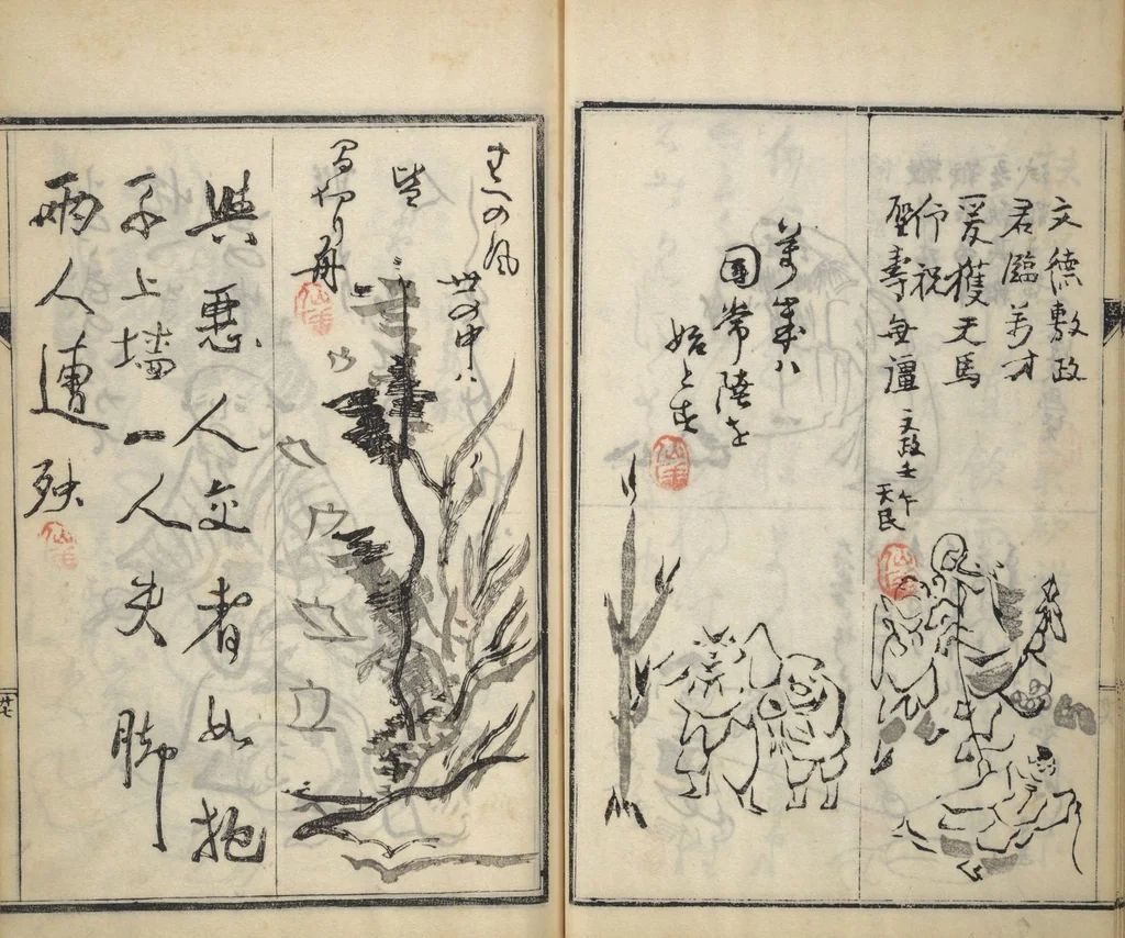 An illustration from Surviving Paintings and Calligraphy of Sengai (Entsū Zenji iboku), 1894, leaf 28