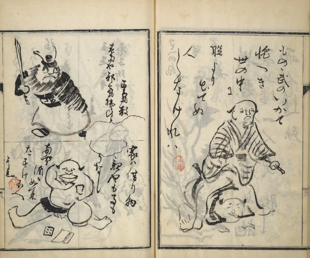 An illustration from Surviving Paintings and Calligraphy of Sengai (Entsū Zenji iboku), 1894, leaf 29