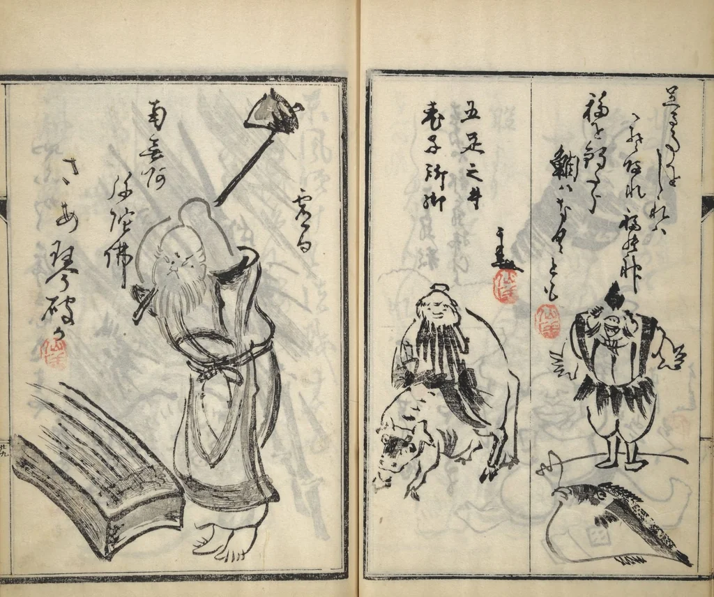 An illustration from Surviving Paintings and Calligraphy of Sengai (Entsū Zenji iboku), 1894, leaf 30