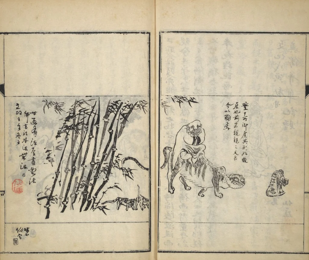 An illustration from Surviving Paintings and Calligraphy of Sengai (Entsū Zenji iboku), 1894, leaf 5