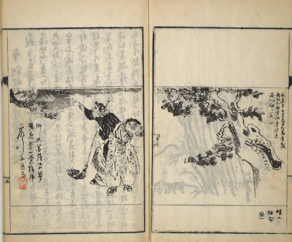 An illustration from Surviving Paintings and Calligraphy of Sengai (Entsū Zenji iboku), 1894, leaf 6