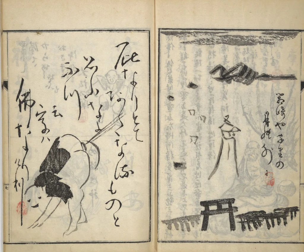 An illustration from Surviving Paintings and Calligraphy of Sengai (Entsū Zenji iboku), 1894, leaf 8
