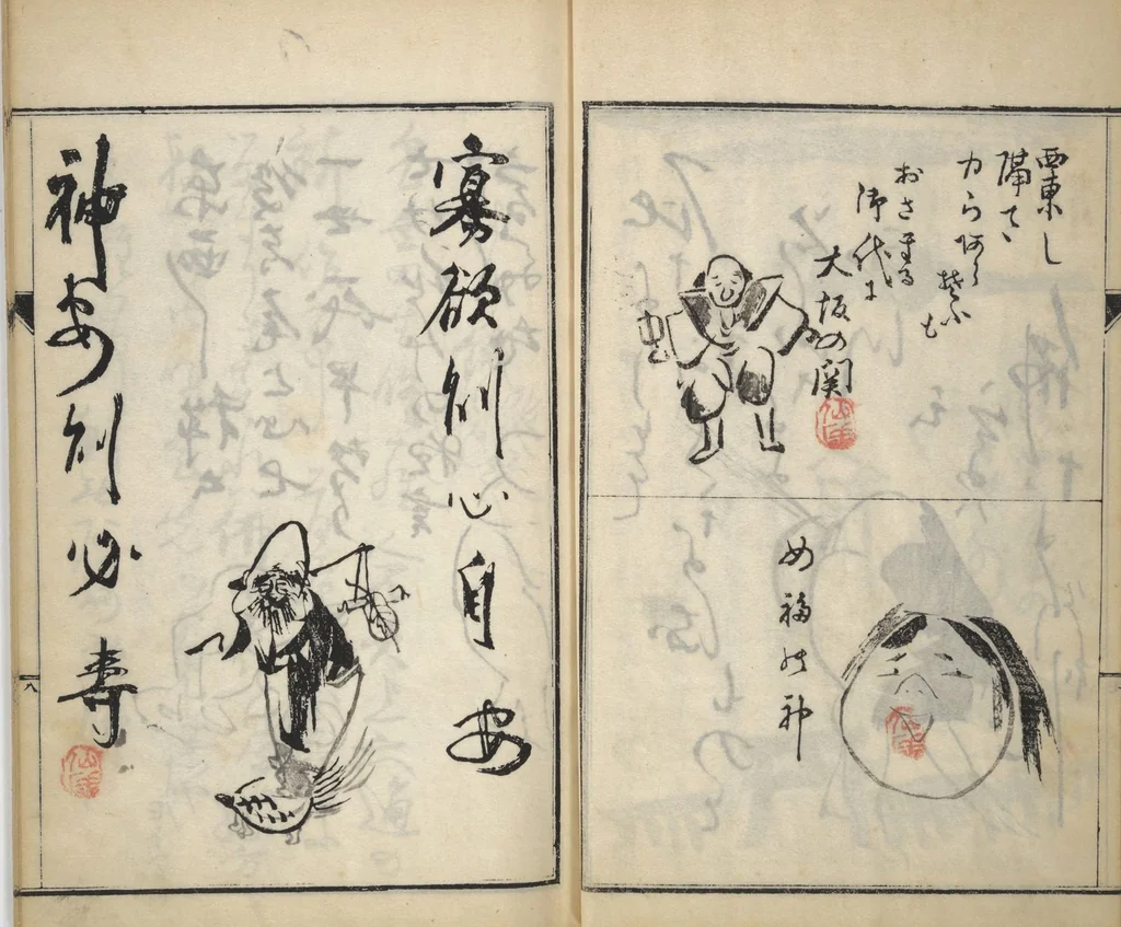 An illustration from Surviving Paintings and Calligraphy of Sengai (Entsū Zenji iboku), 1894, leaf 9