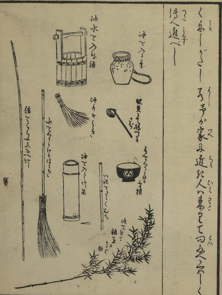 An illustration from Whales and Whale Oil (Jokō roku), 1826, leaf 25
