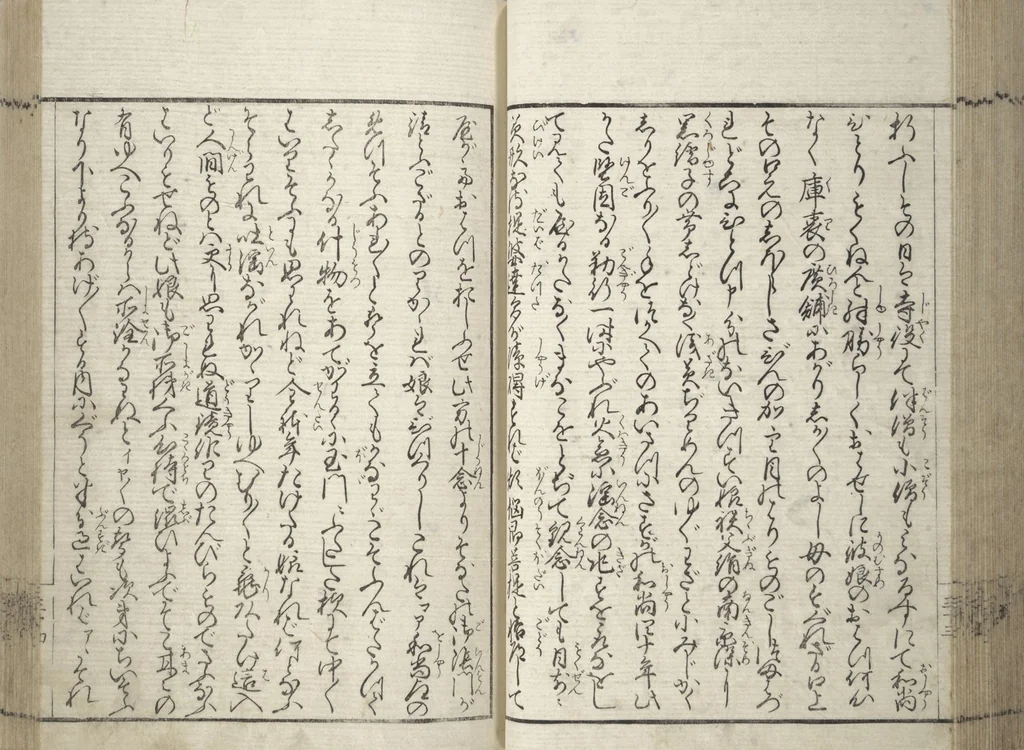 An illustration from Erotica; Compendium Guide to the Brothels of Osaka (Keiryaku ōzassho gyokumon taisei), 1770, leaf 36