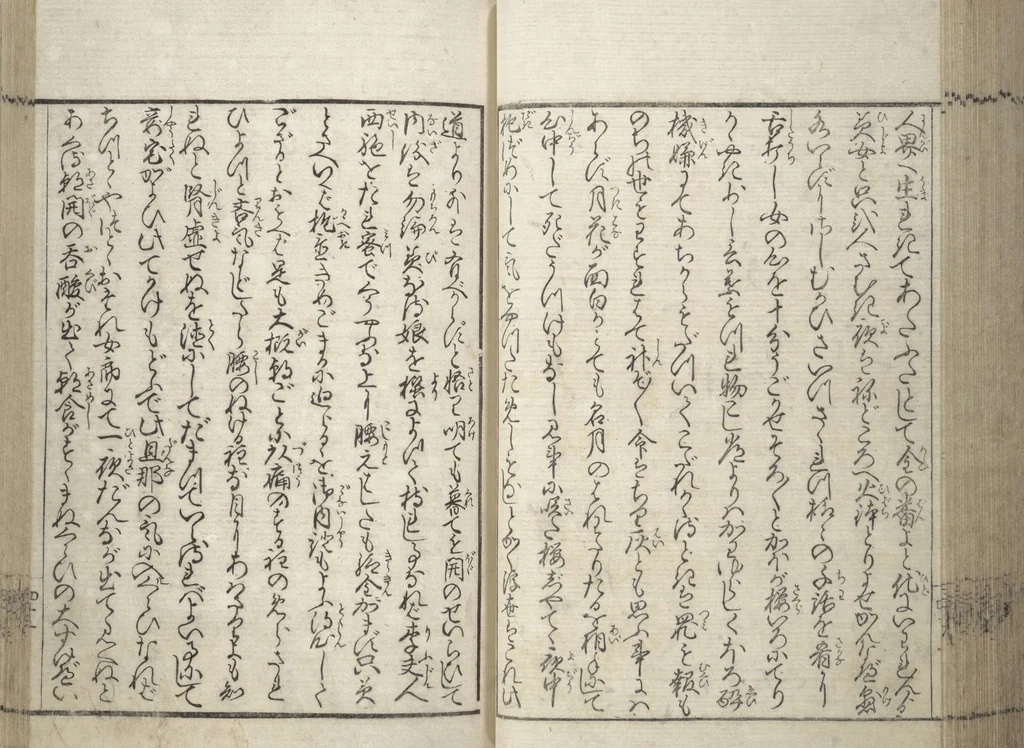 An illustration from Erotica; Compendium Guide to the Brothels of Osaka (Keiryaku ōzassho gyokumon taisei), 1770, leaf 43