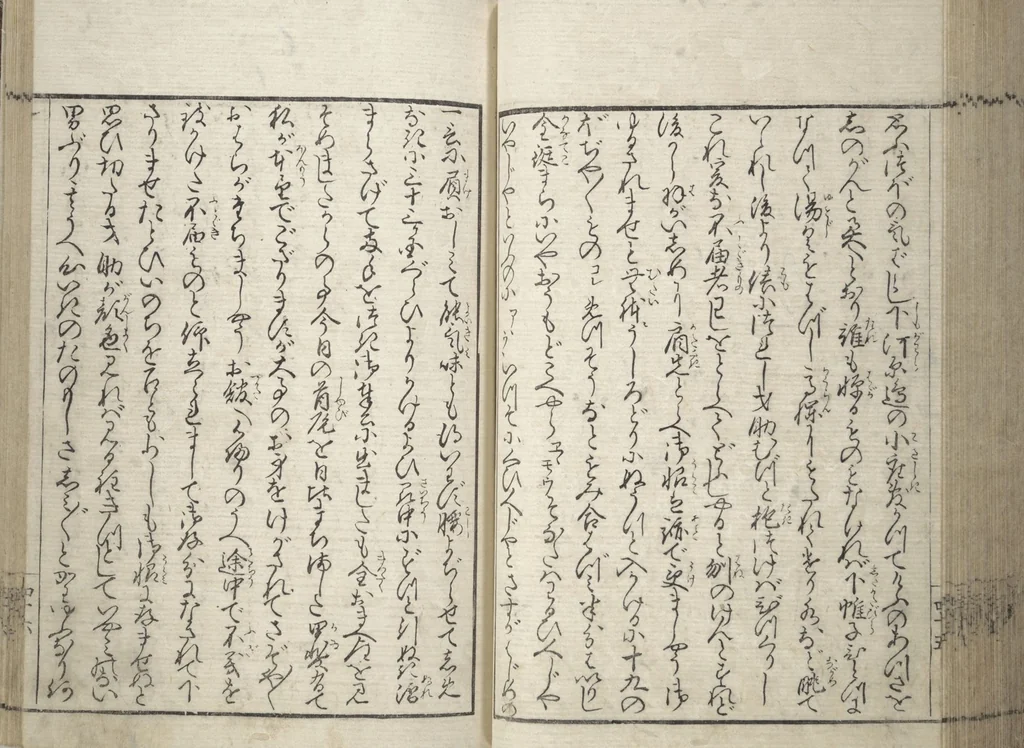 An illustration from Erotica; Compendium Guide to the Brothels of Osaka (Keiryaku ōzassho gyokumon taisei), 1770, leaf 48