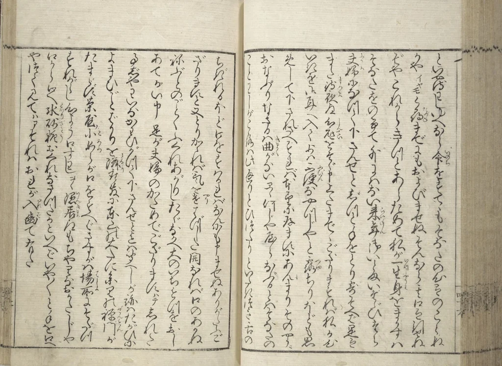 An illustration from Erotica; Compendium Guide to the Brothels of Osaka (Keiryaku ōzassho gyokumon taisei), 1770, leaf 49