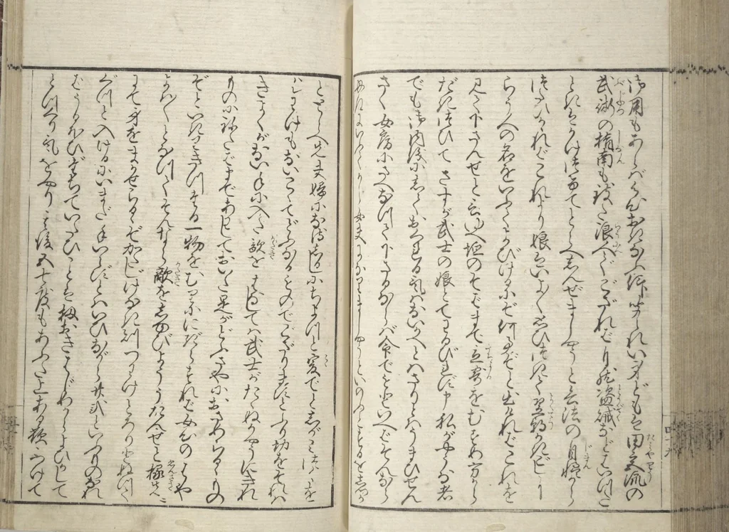 An illustration from Erotica; Compendium Guide to the Brothels of Osaka (Keiryaku ōzassho gyokumon taisei), 1770, leaf 52