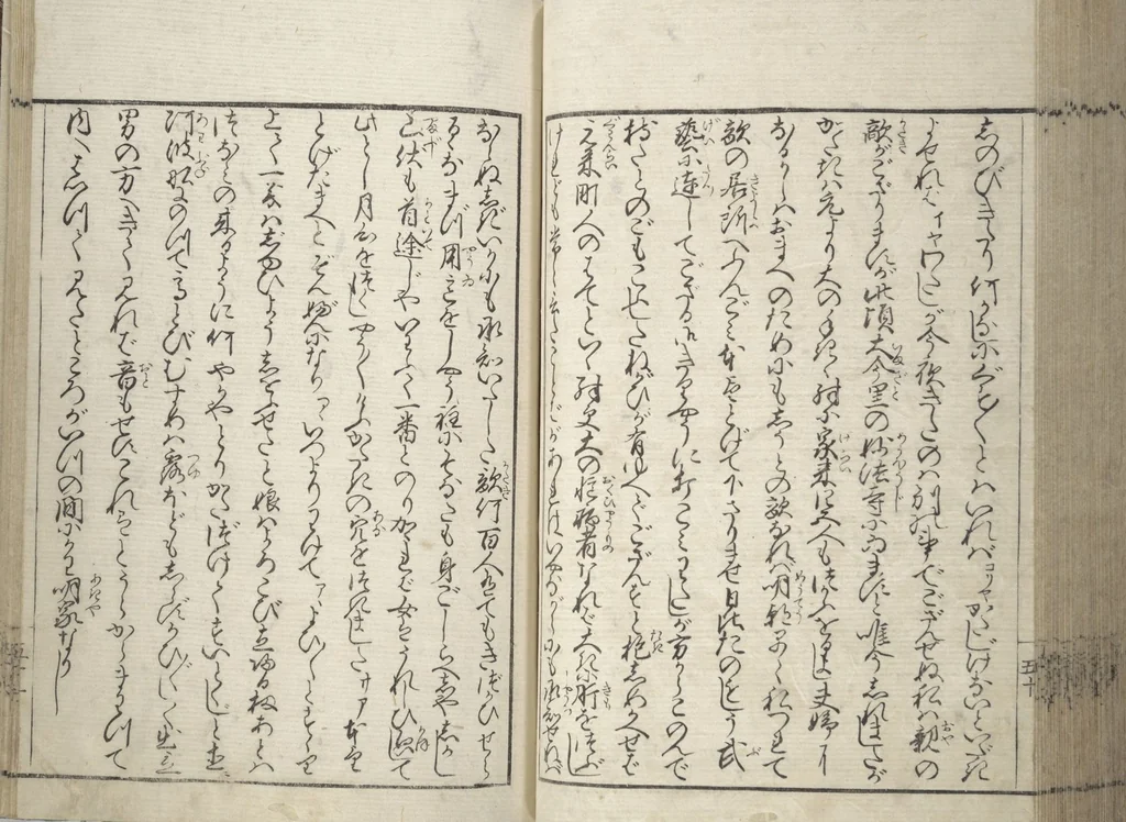 An illustration from Erotica; Compendium Guide to the Brothels of Osaka (Keiryaku ōzassho gyokumon taisei), 1770, leaf 53