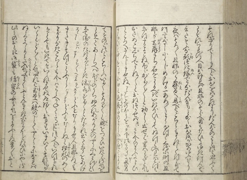 An illustration from Erotica; Compendium Guide to the Brothels of Osaka (Keiryaku ōzassho gyokumon taisei), 1770, leaf 58
