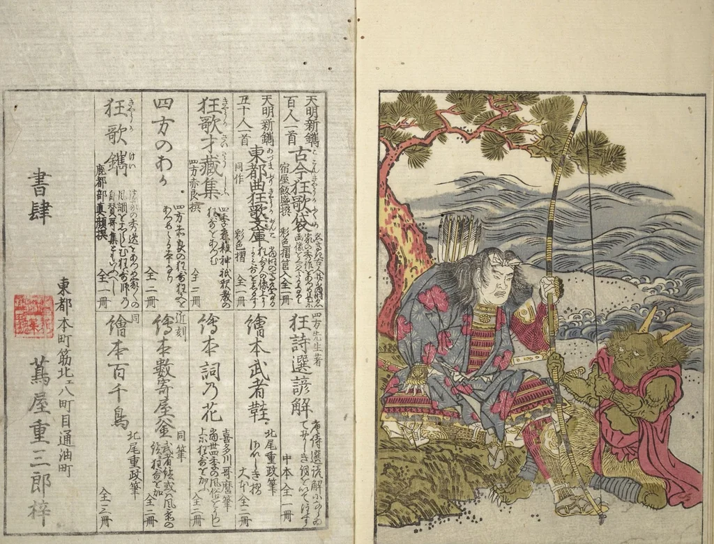 An illustration from Picture Book of the Warriors' Sandals (Ehon musha waraji), 1787, leaf 15