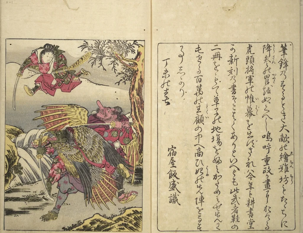 An illustration from Picture Book of the Warriors' Sandals (Ehon musha waraji), 1787, leaf 3