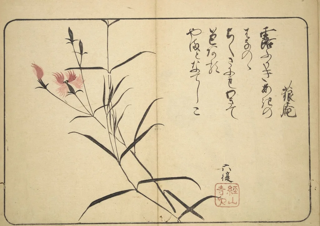 An illustration from Album of Calligraphy and Painting (Shoga jō), 1830, leaf 10