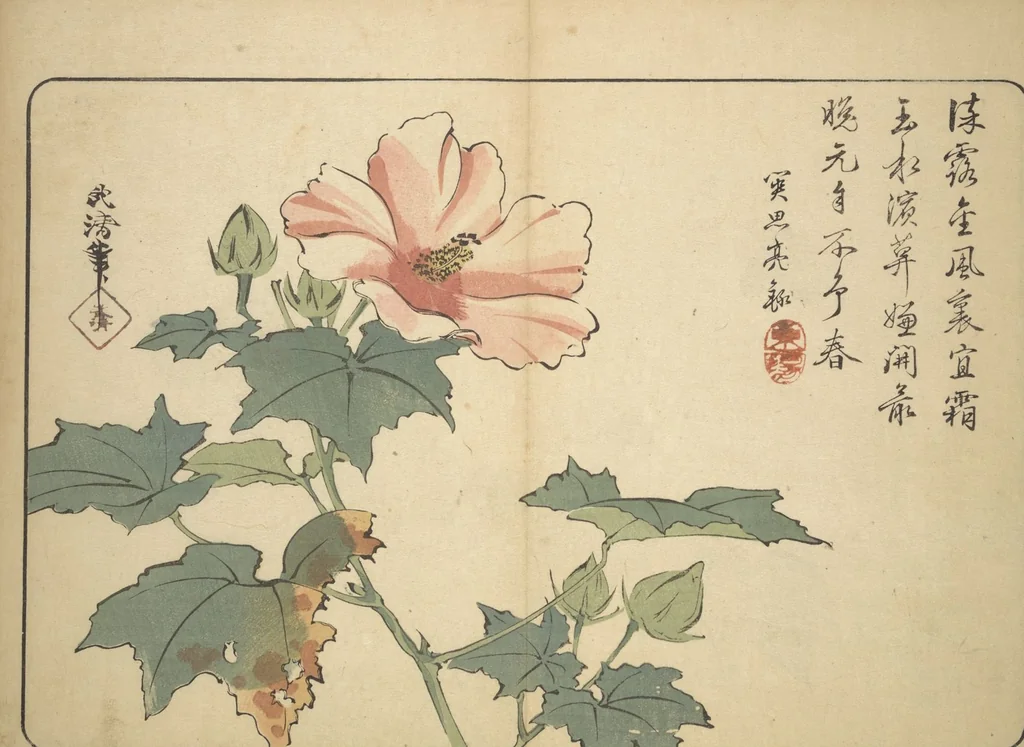 An illustration from Album of Calligraphy and Painting (Shoga jō), 1830, leaf 17