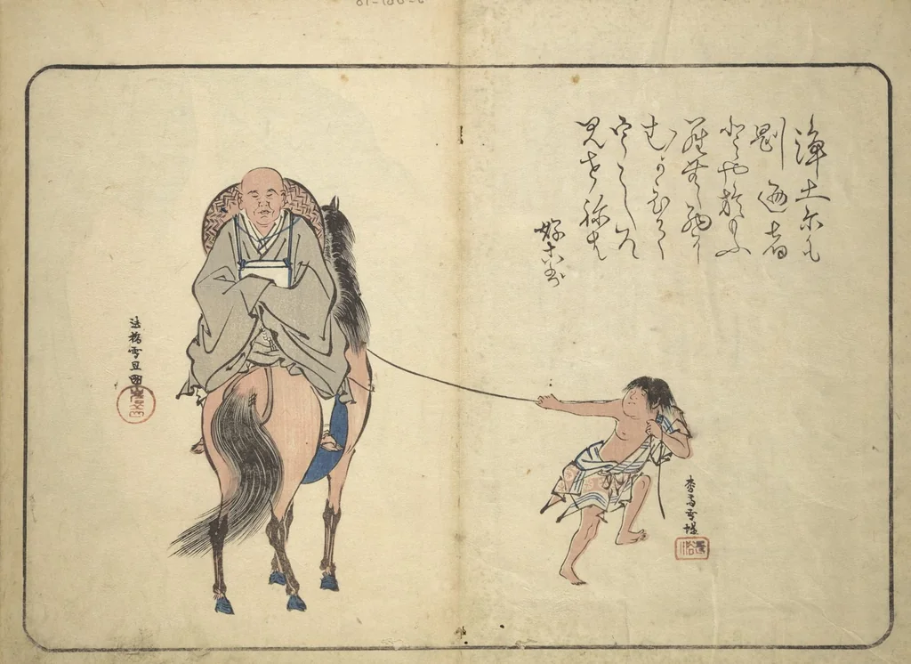 An illustration from Album of Calligraphy and Painting (Shoga jō), 1830, leaf 2