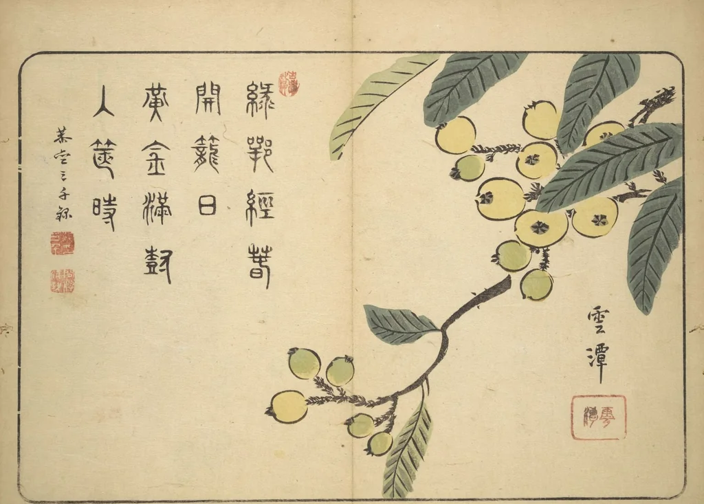 An illustration from Album of Calligraphy and Painting (Shoga jō), 1830, leaf 22