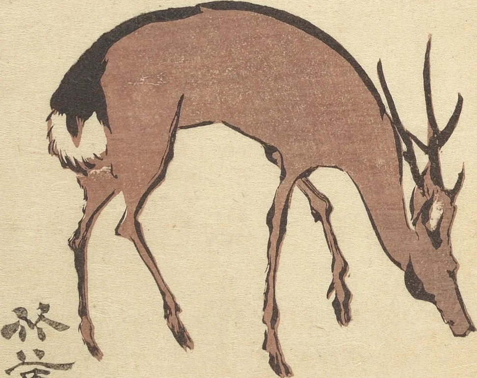 An illustration from Album of Calligraphy and Painting (Shoga jō), 1830, leaf 24