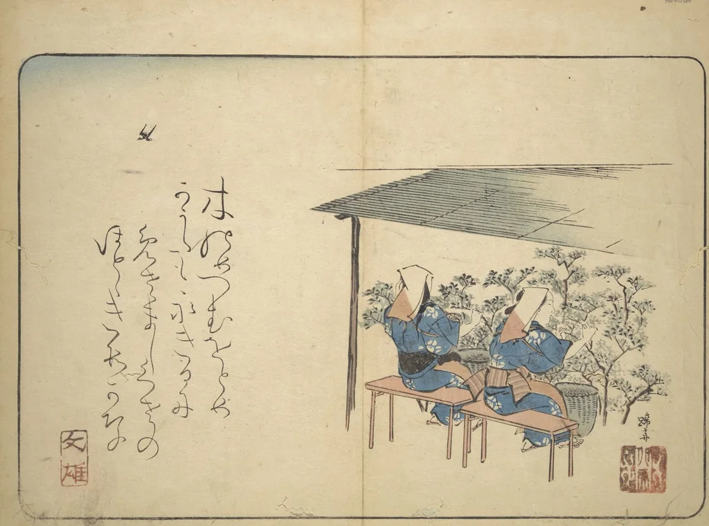 An illustration from Album of Calligraphy and Painting (Shoga jō), 1830, leaf 26