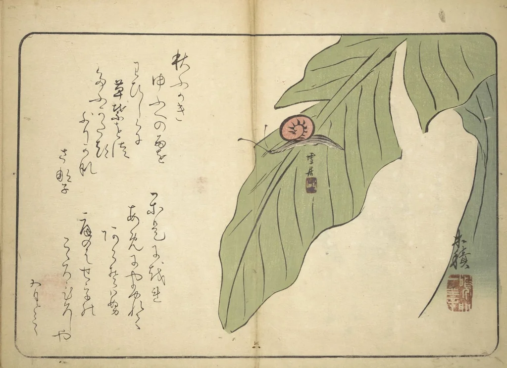 An illustration from Album of Calligraphy and Painting (Shoga jō), 1830, leaf 3