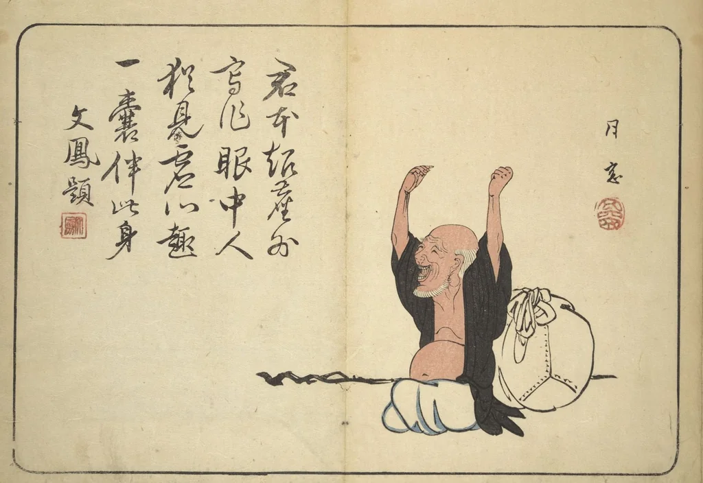 An illustration from Album of Calligraphy and Painting (Shoga jō), 1830, leaf 31