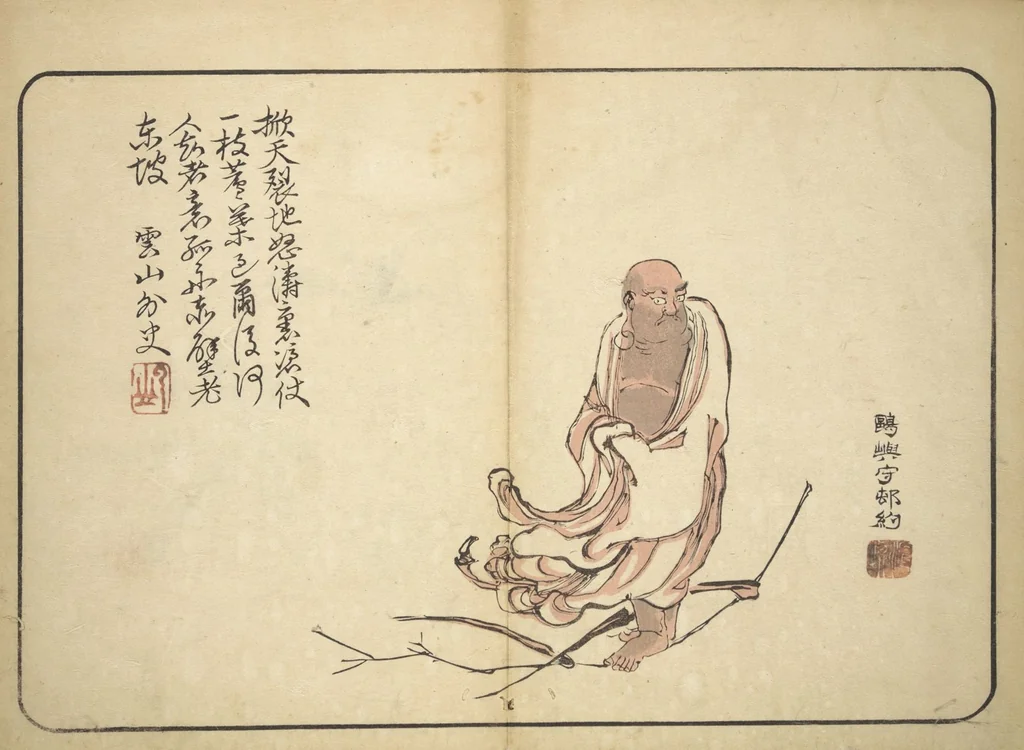 An illustration from Album of Calligraphy and Painting (Shoga jō), 1830, leaf 4
