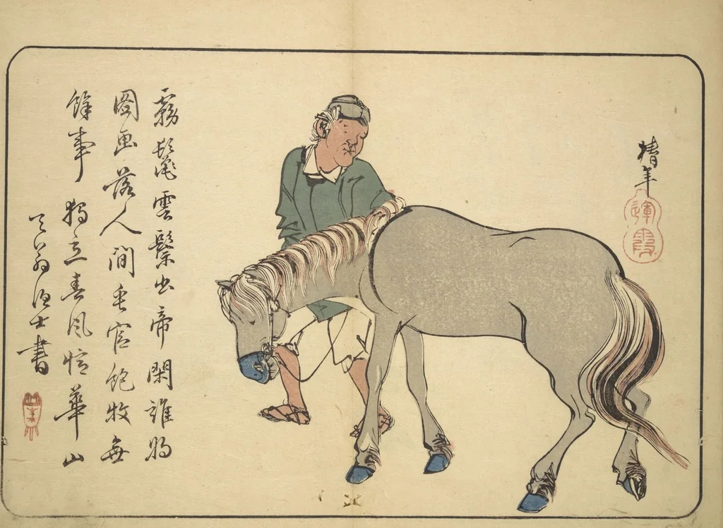 An illustration from Album of Calligraphy and Painting (Shoga jō), 1830, leaf 6