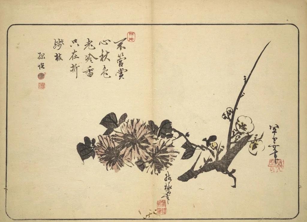 An illustration from Album of Calligraphy and Painting (Shoga jō), 1830, leaf 7