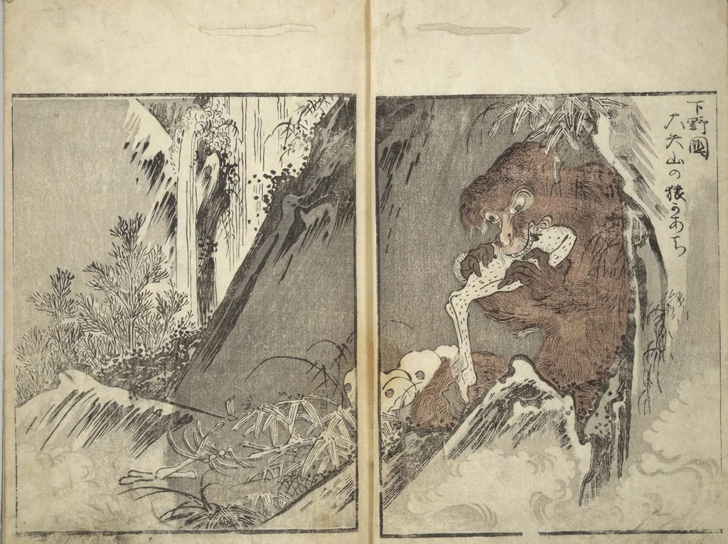 An illustration from Once Upon a Time (A Book of Ghost Stories) (Imawa mukashi), 1790, leaf 3