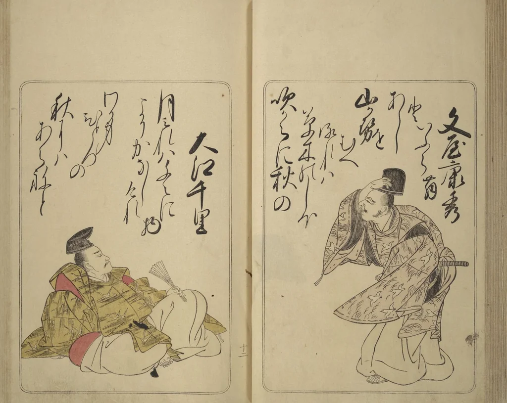 An illustration from Eastern Brocade of One Hundred Poems by One Hundred Poets (Nishiki hyakunin isshu azuma-ori), 1775, leaf 21