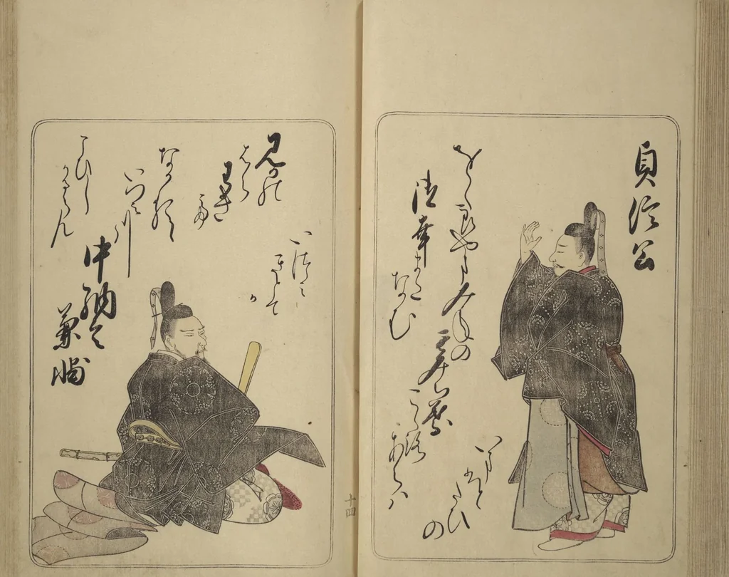 An illustration from Eastern Brocade of One Hundred Poems by One Hundred Poets (Nishiki hyakunin isshu azuma-ori), 1775, leaf 23