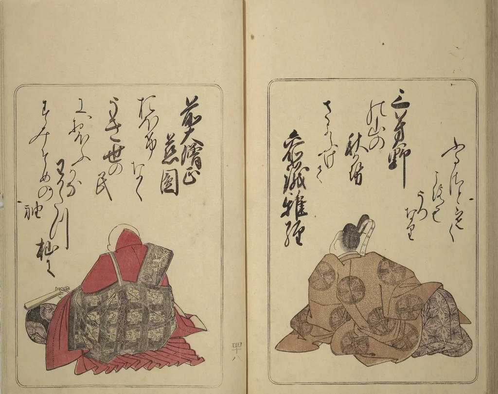 An illustration from Eastern Brocade of One Hundred Poems by One Hundred Poets (Nishiki hyakunin isshu azuma-ori), 1775, leaf 57