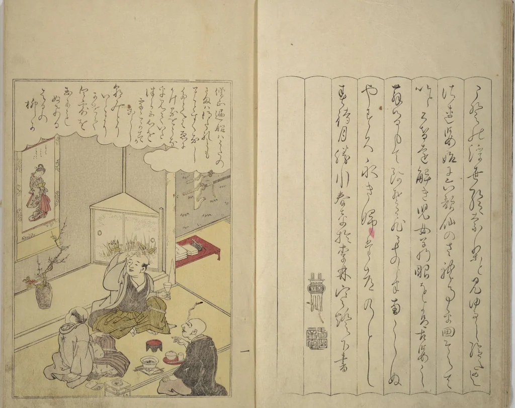 An illustration from Eastern Brocade of One Hundred Poems by One Hundred Poets (Nishiki hyakunin isshu azuma-ori), 1775, leaf 6