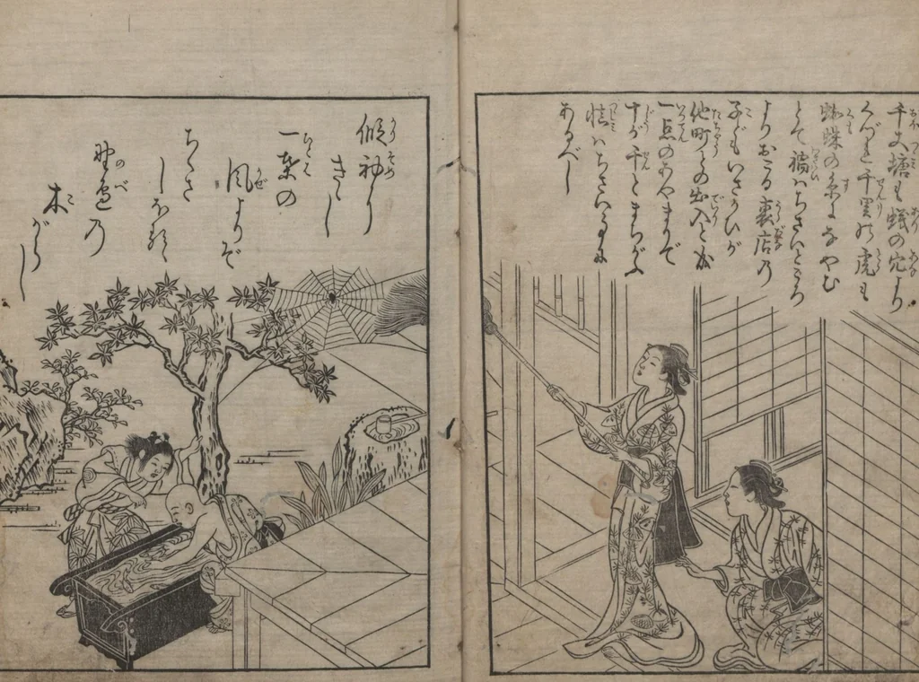 An illustration from Picture Book: Thousand-Year Mountain? (Ehon Chitoseyama? 絵本千年山?) : [final volume], 1740, leaf 6